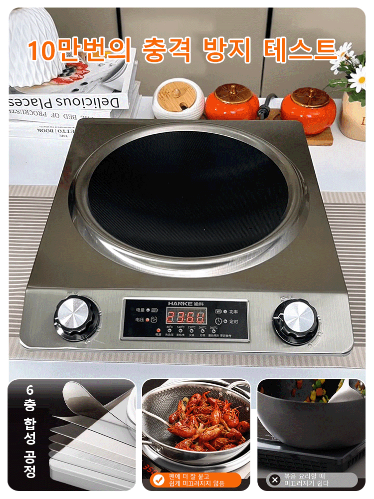 【6000명 이상 관심! 】선착순 100명 단 55,900원！고속 가열 강력한 오목면 전기레인지