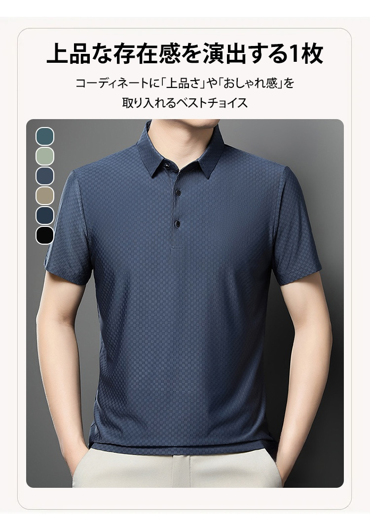 通気性抜群の夏用メンズウェア