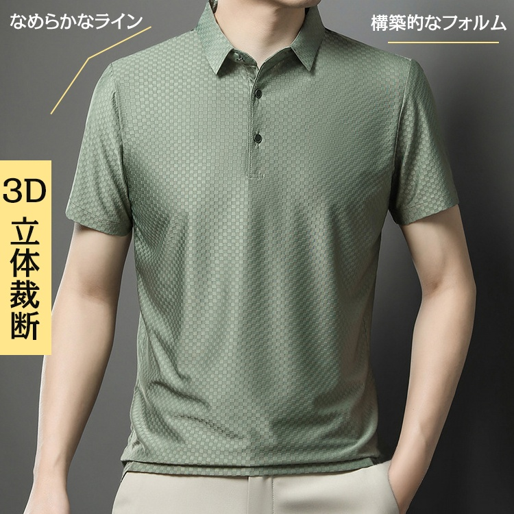 吸汗速乾・接触冷感ポロシャツ