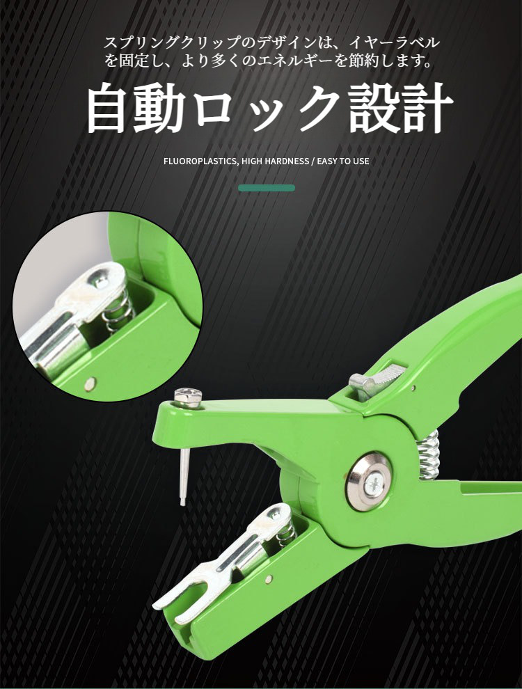 畜産現場でのイヤータギング作業の様子