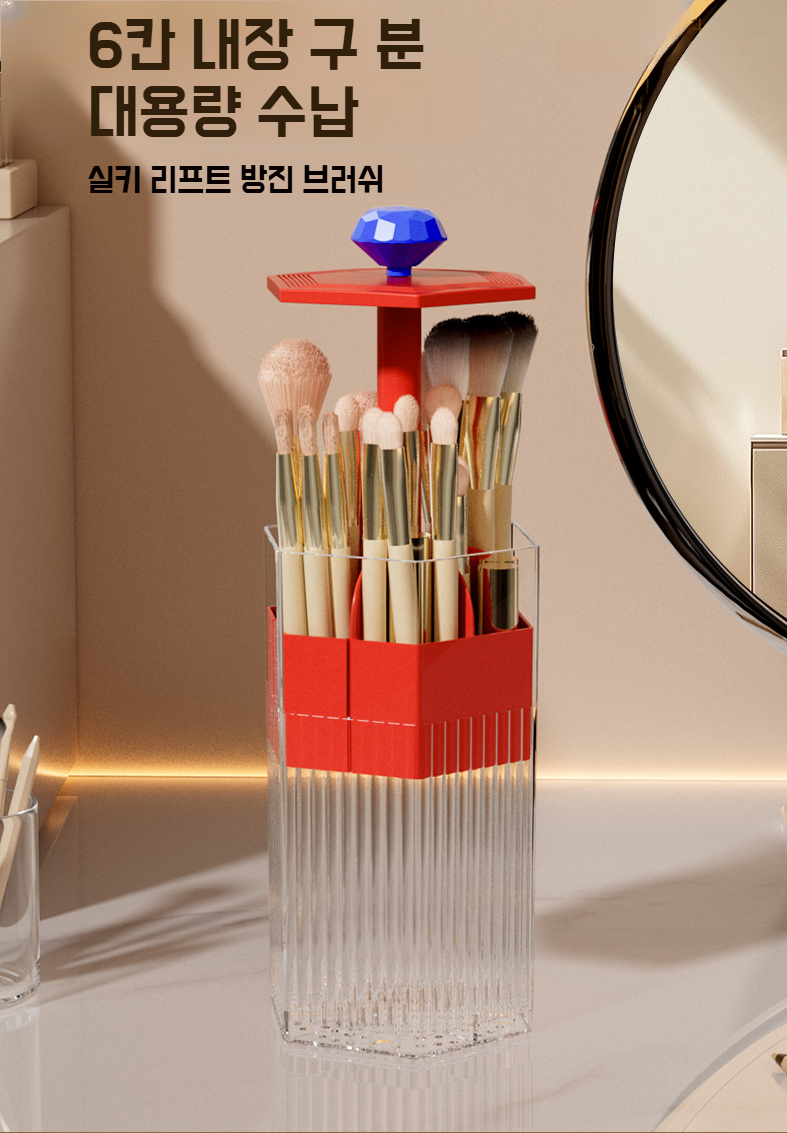 화장 브러쉬 깔끔하게 정리된 모습