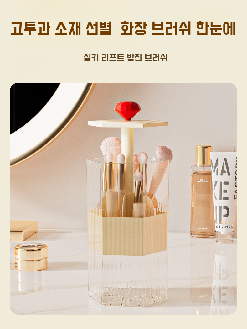 탁상 위에 놓인 화장품 정리 케이스