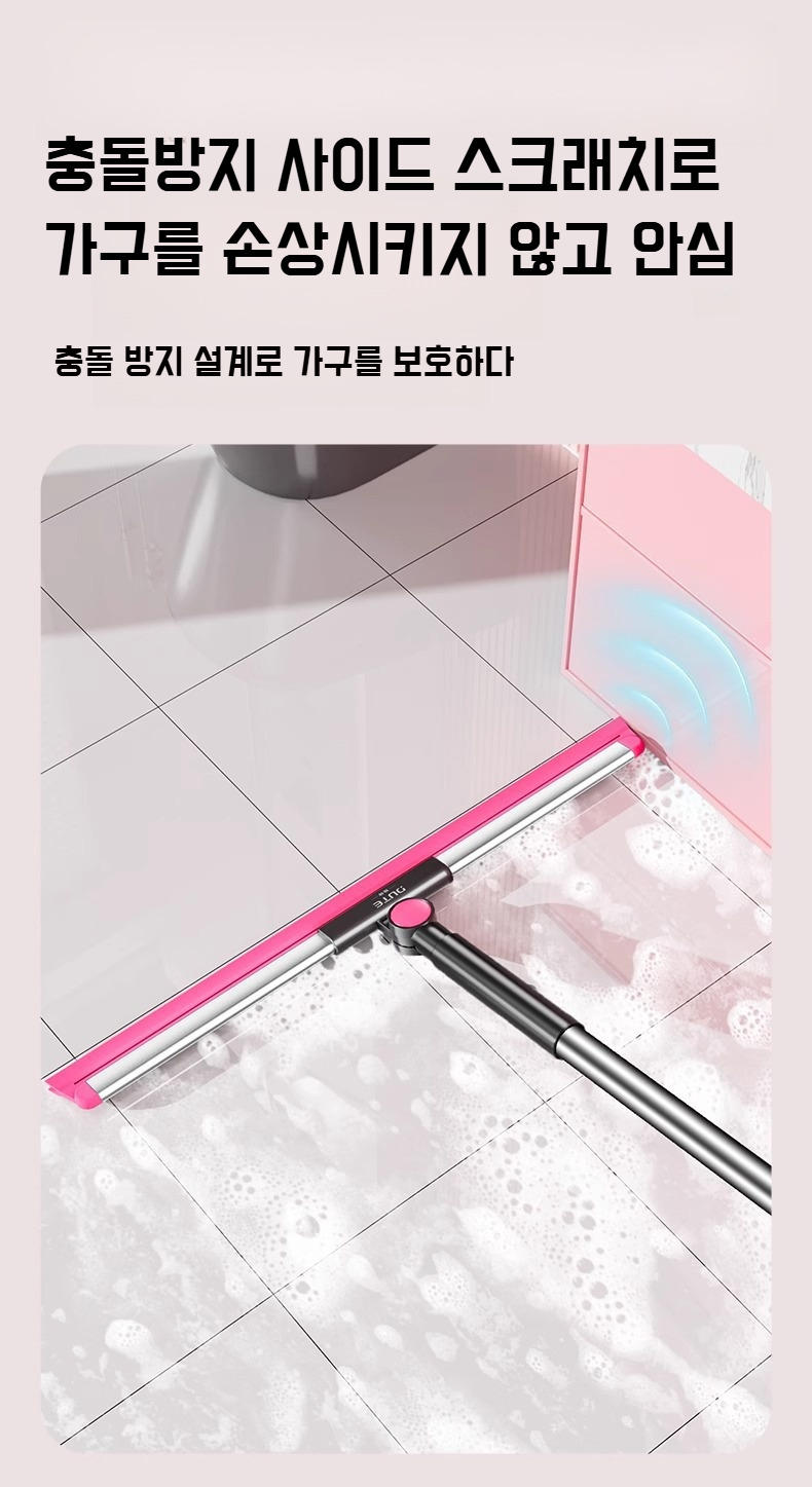 좁은 공간도 깨끗하게 청소하는 실용성
