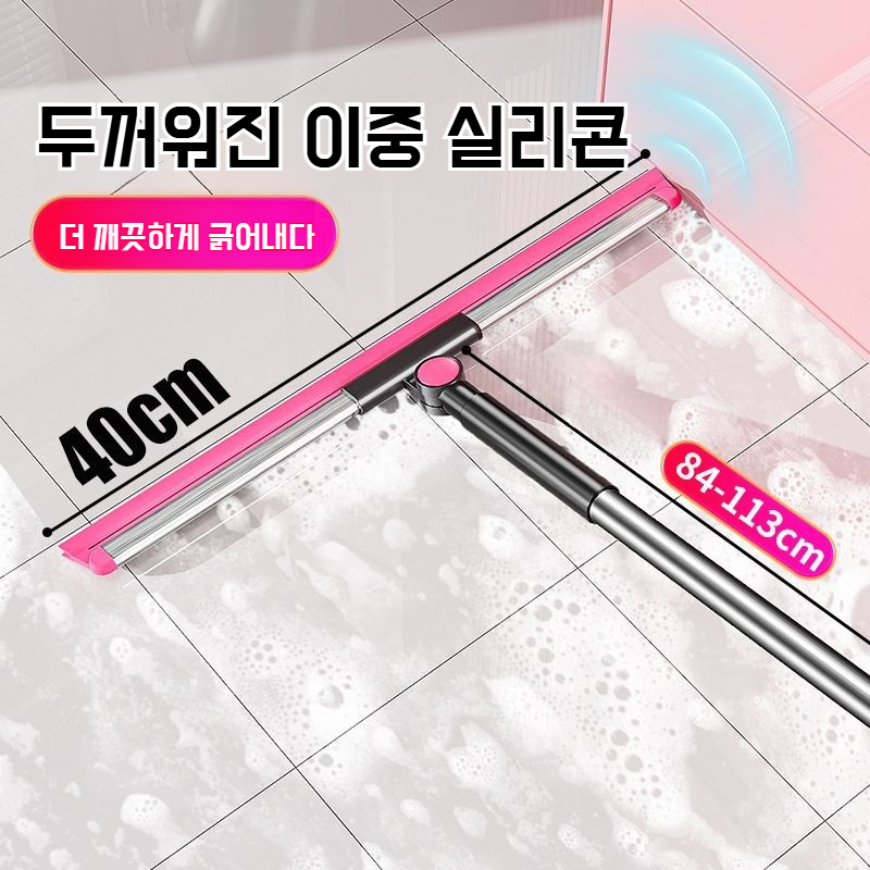 가정용 화장실 겸용 청소기 이중 와이퍼 건습 겸용 회전 가정용 실리콘 청소기