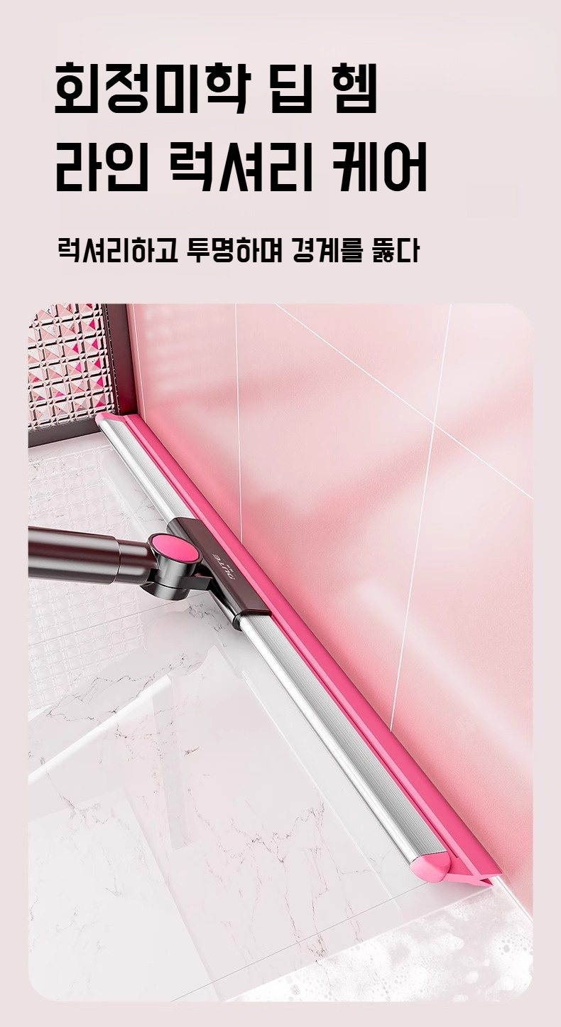 다용도 가정용 청소기로 욕실 사용 예시