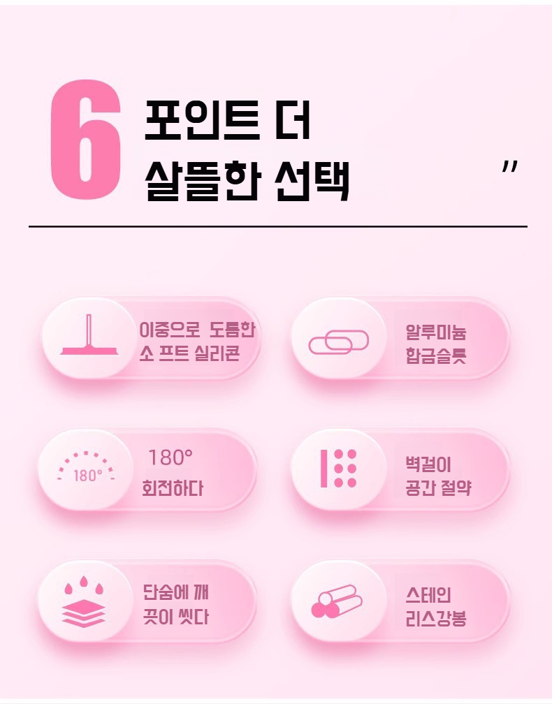 건식과 습식 청소 모두 가능한 청소기