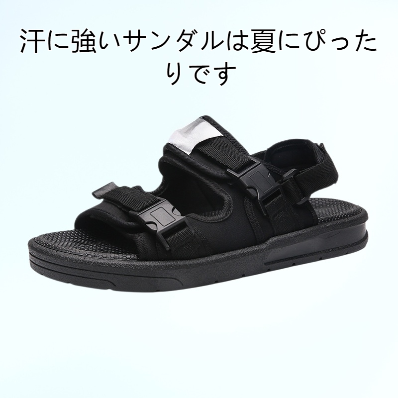 メンズの防汗夏の新しいスタイルの屋外運転ビーチサンダル二重目的滑り止めトレンド