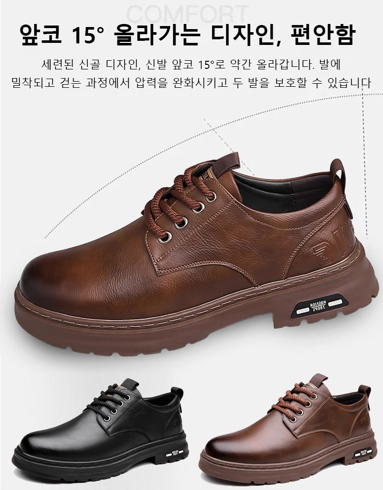 남성 캐주얼 빈티지 슬립온 스니커즈