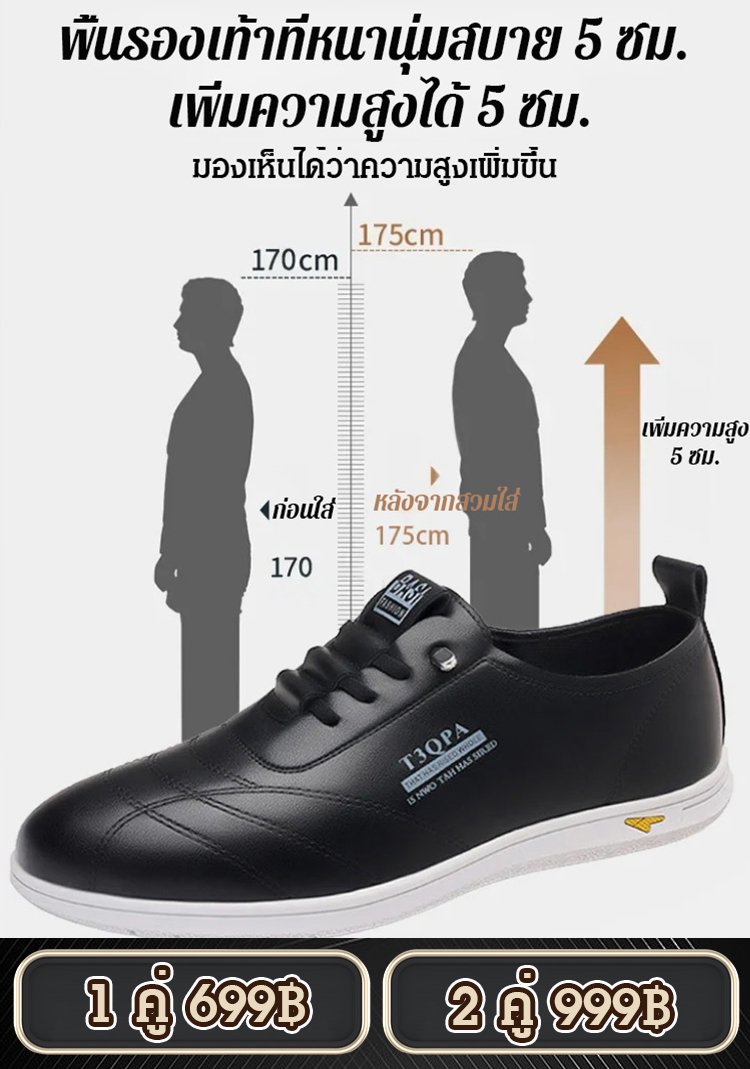 รองเท้าหนังนุ่มลำลองยอดนิยม