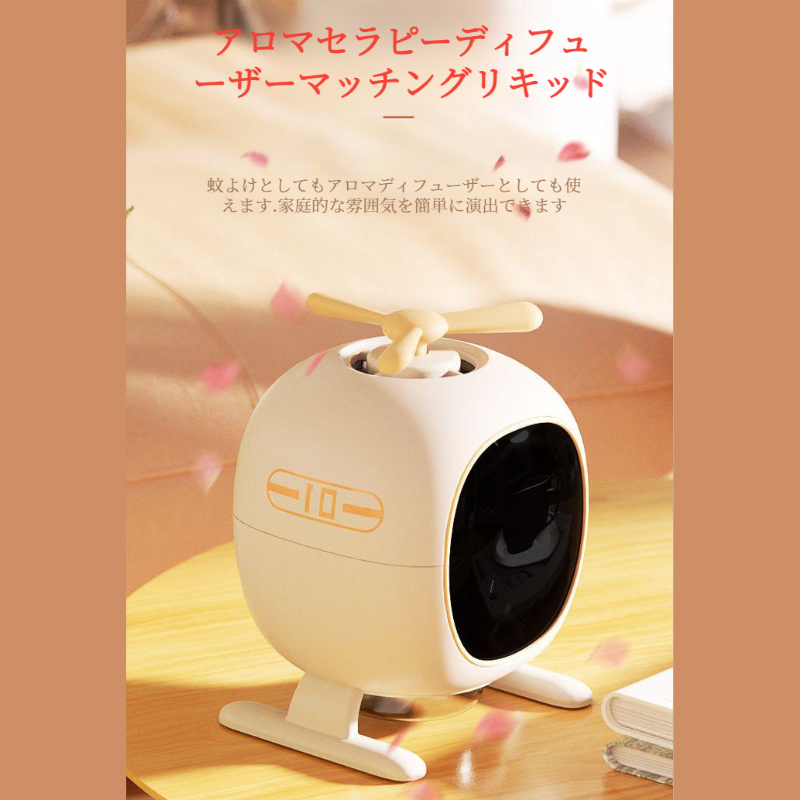 電気蚊液体デジタル表示効率的なアロマセラピー液体 高効率電気蚊液体デジタルディフューザー液体