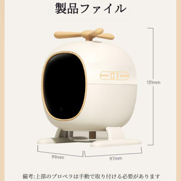 電気蚊液体デジタル表示効率的なアロマセラピー液体 高効率電気蚊液体デジタルディフューザー液体