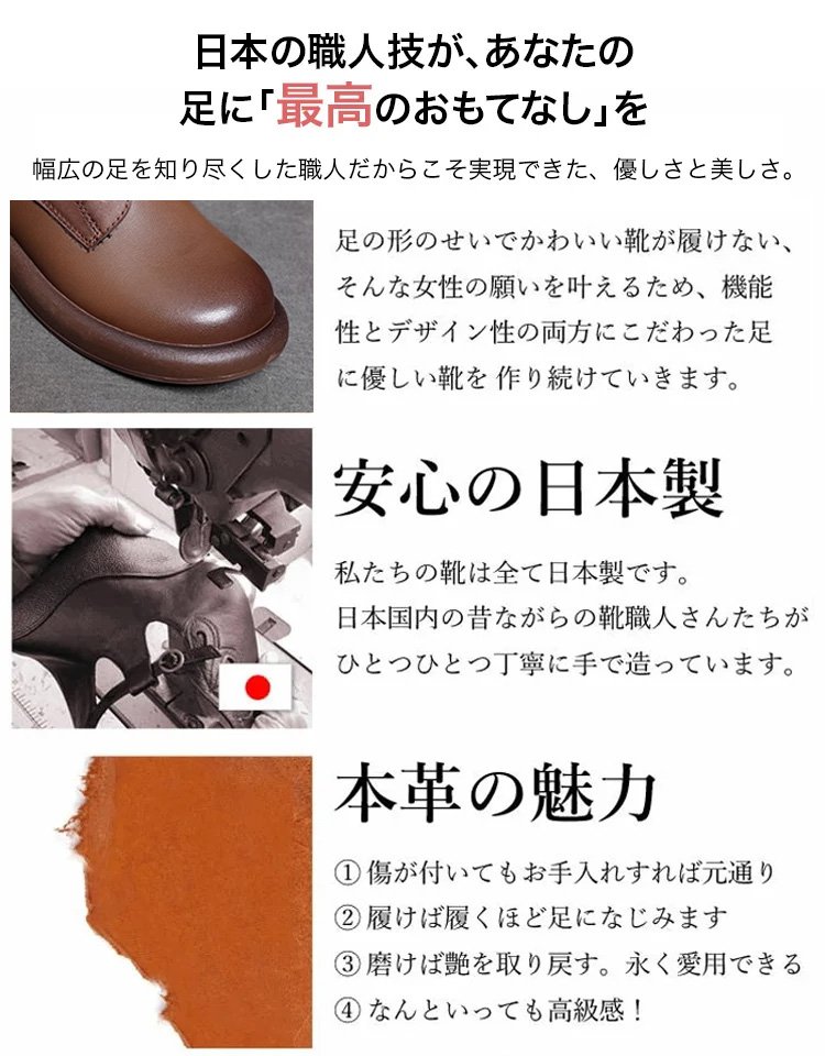 2025年冬新作 栃木レザー製ハンドメイドブーツ