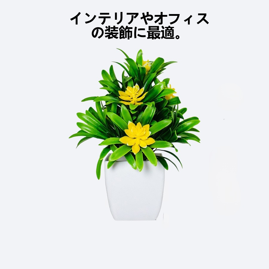 仮の緑植仿真盆栽ディスプレイ品