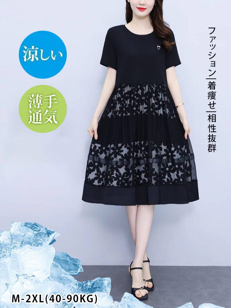 フェイクレイヤードチュールワンピース