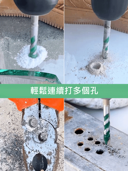 升級超硬歪頭陶瓷三角鑽