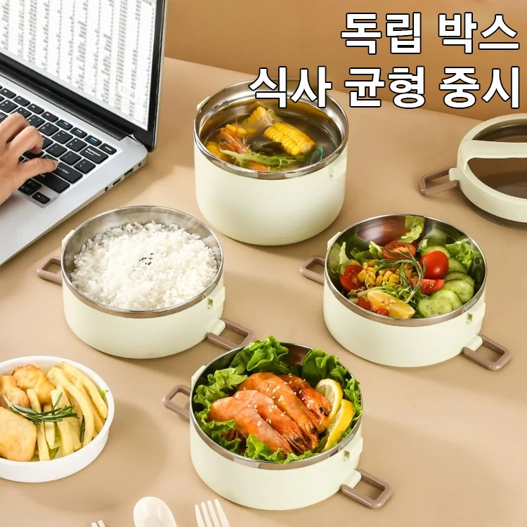 다단계 도시락통