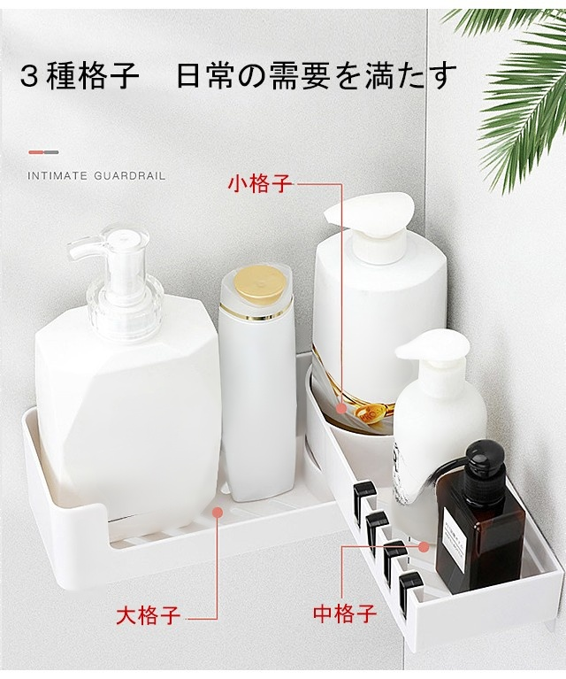 壁掛け旋転可能収納シェルフ