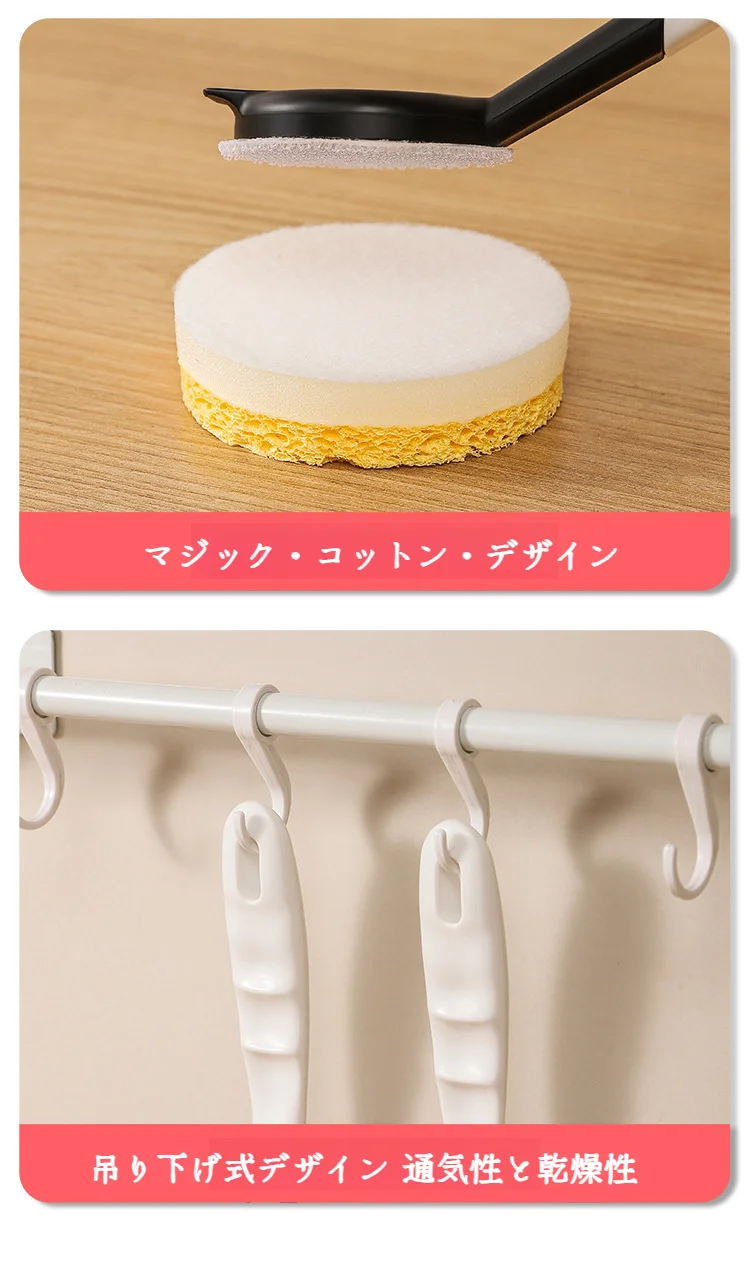 環境に優しい木パルプ素材のキッチンブラシ