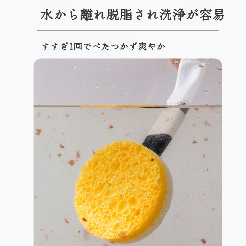 木パルプの長い柄のコットン鍋ブラシ キッチン掃除用ブラシ 家庭用鍋掃除道具 ロングハンドル食器洗い機クリーニングマジックイレーサー