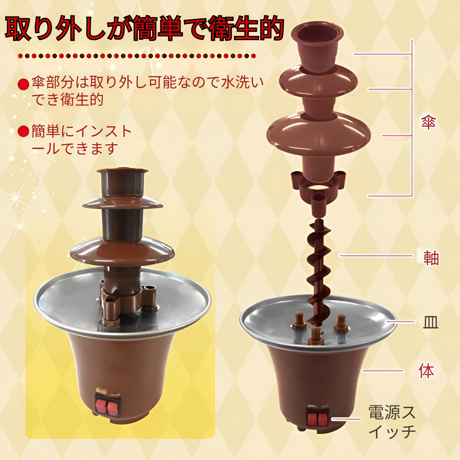 家庭用ミニチョコレートマシン3層チョコレートファウンテンホットポットDIY自家製電気加熱チョコレート溶解タワー