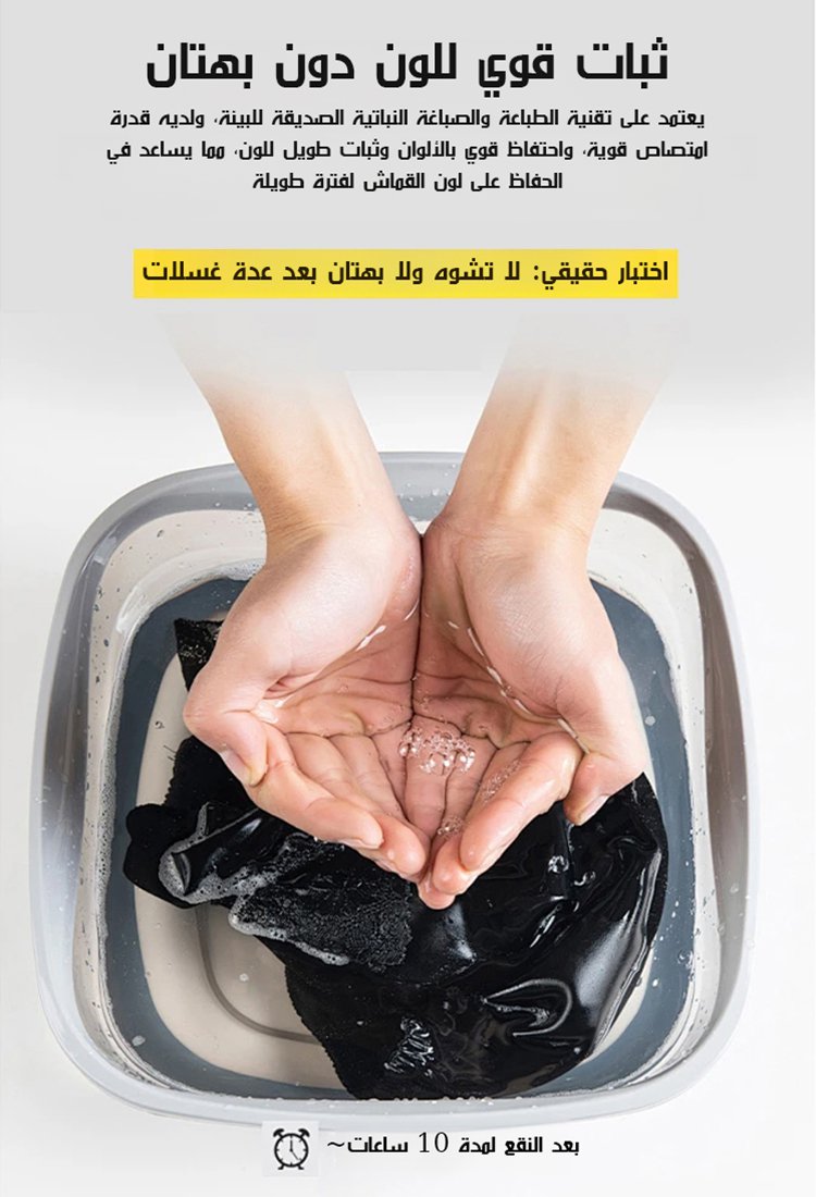 طقم تي شيرت رجالي من القطن والكتان