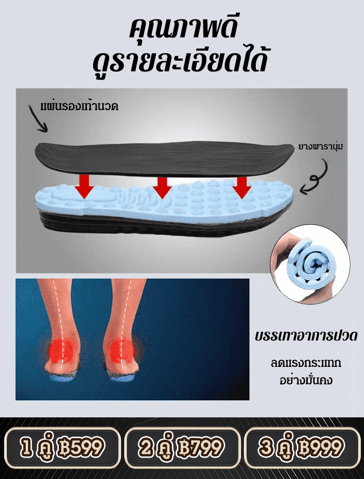 รองเท้าแตะหนังวัวใส่ได้สองแบบ