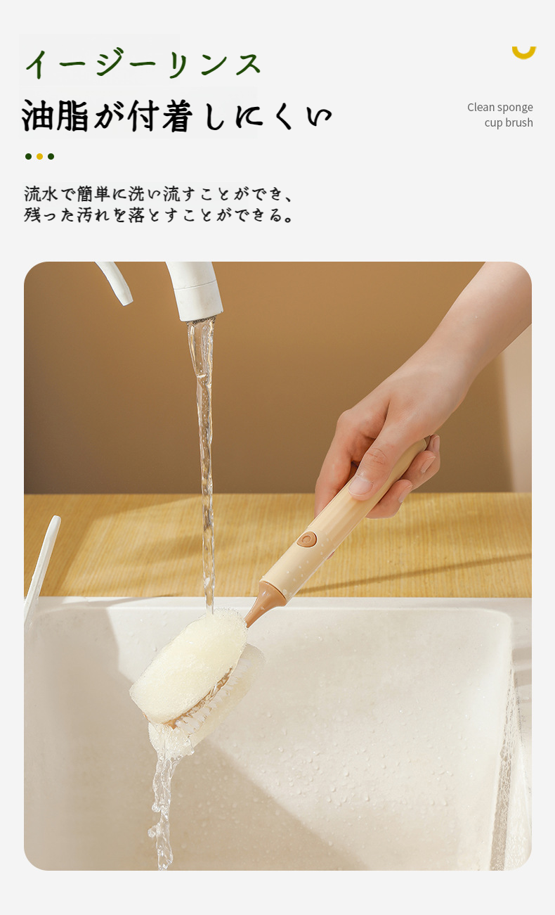 コップやマグカップの汚れを落とすブラシ