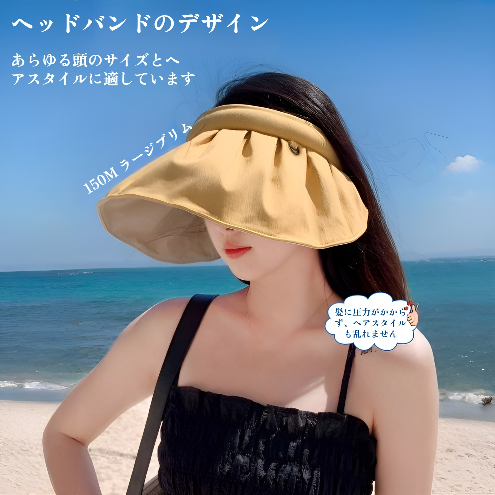 夏のアウトドアに最適なサンハット着用イメージ