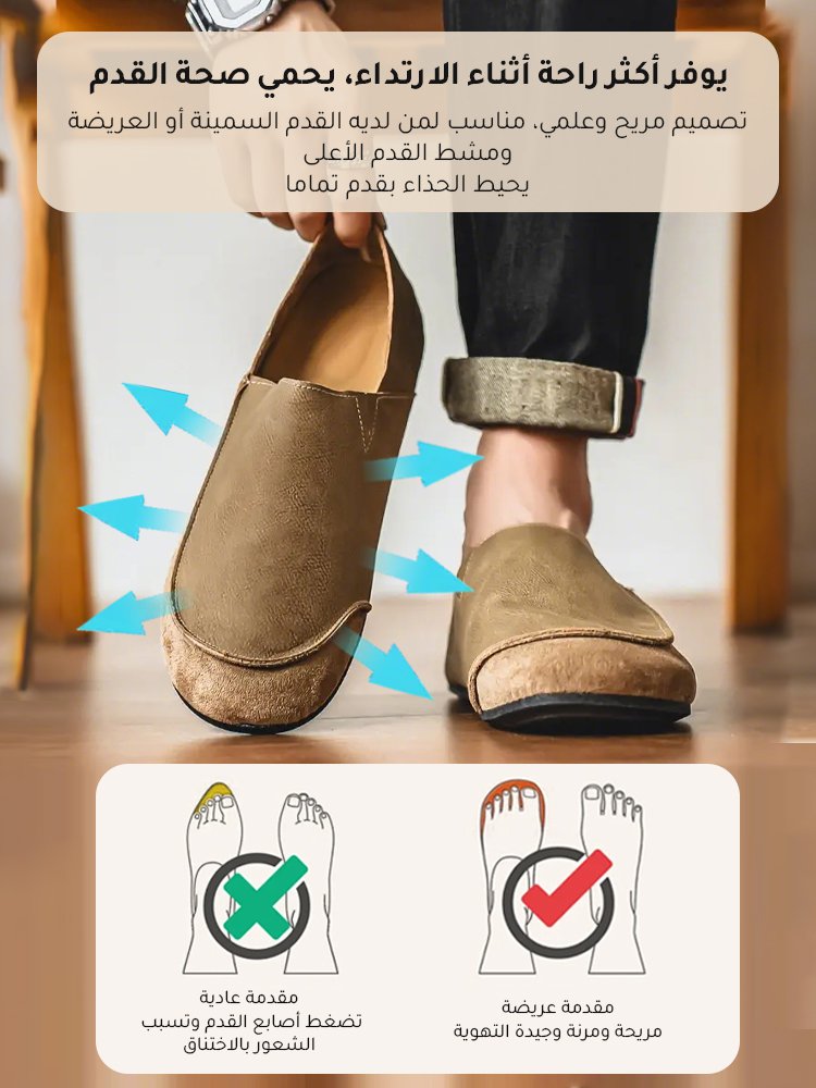 حذاء جلدي كاجوال مصنوع يدويا بنعل ناعم للرجال