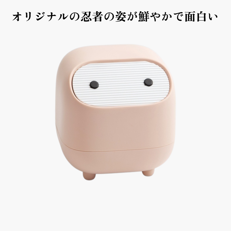 Ninjaデスクトップゴミ箱