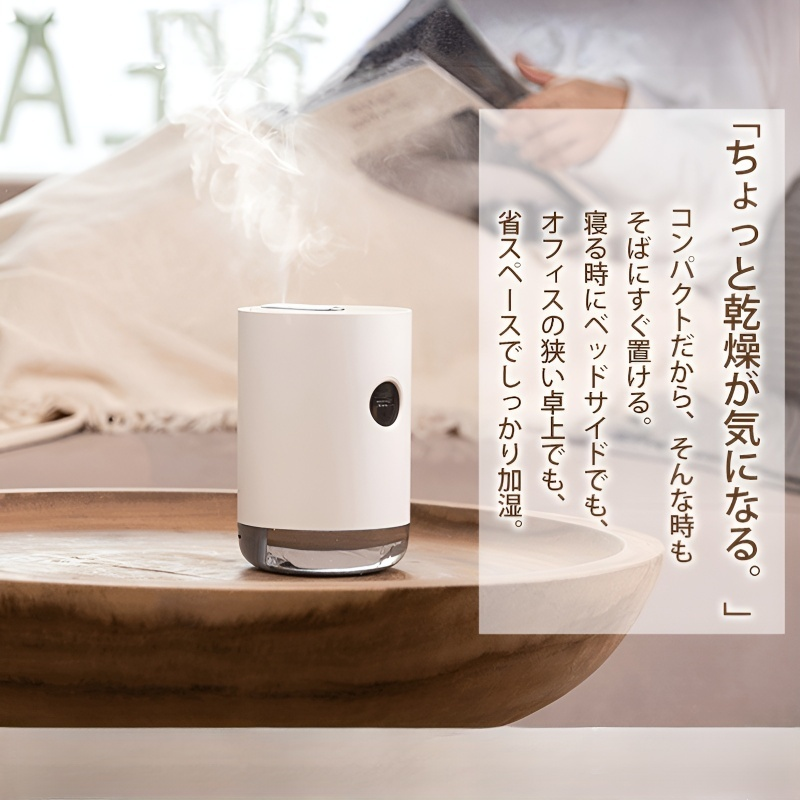 加湿器小型 usb 充電式
