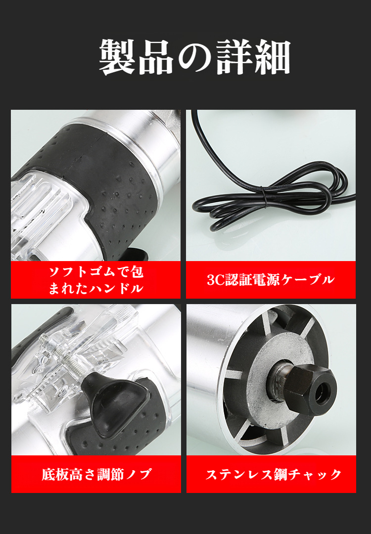 使いやすい設計の木工トリミングマシン