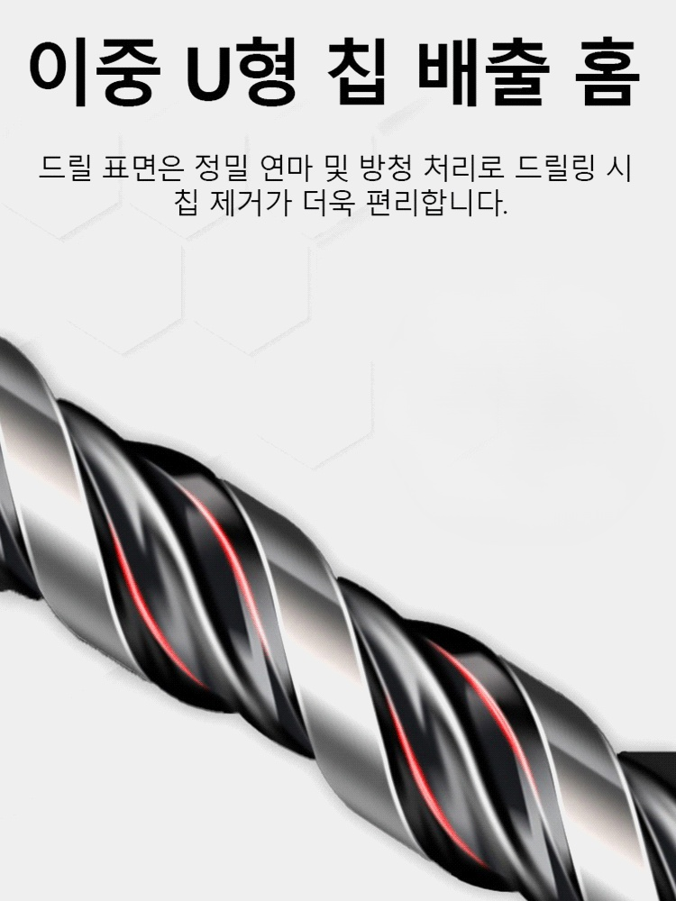 다기능 합금 초경 삼각 드릴 비트