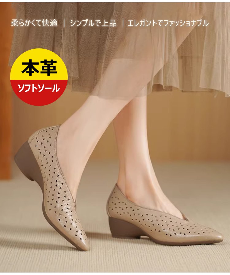 おしゃれな新作ソフトソールシューズのカラー展開