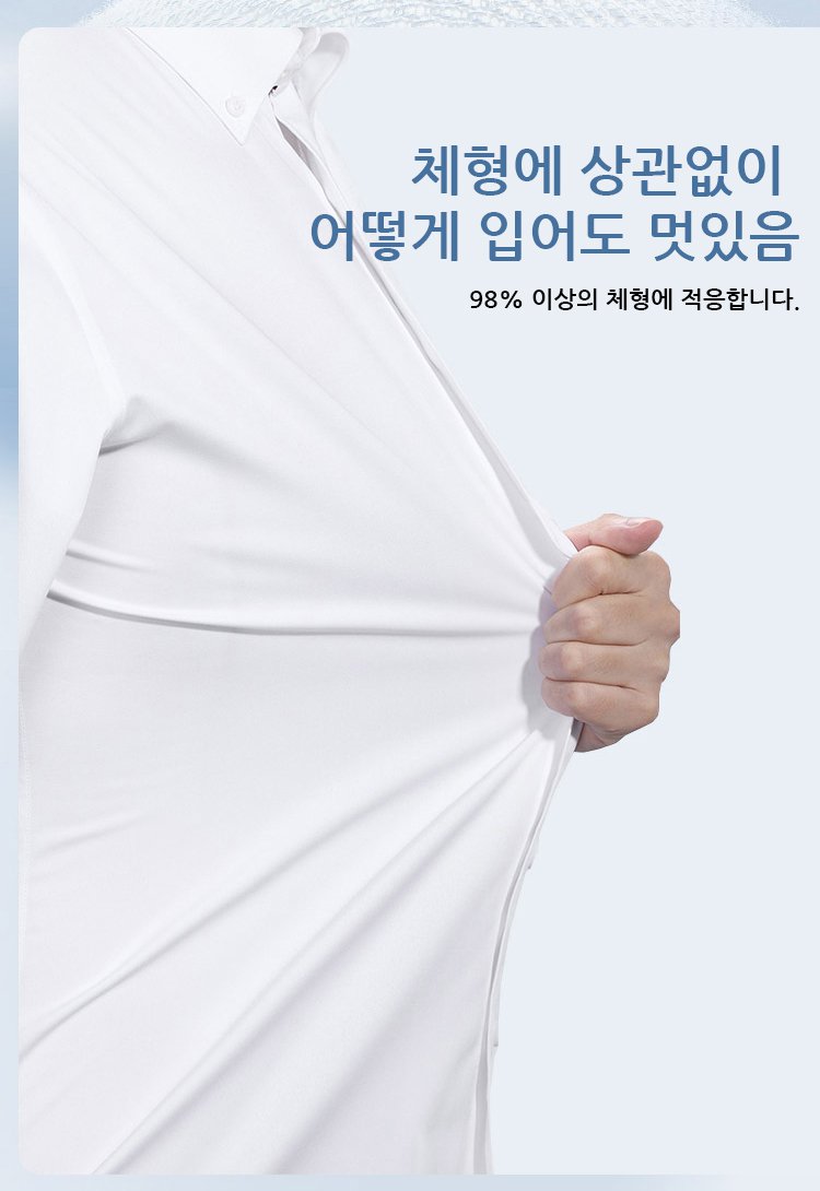 프리미엄 실크 셔츠의 섬세한 디테일