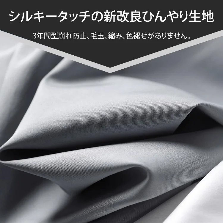快適メンズ無地ワイシャツ