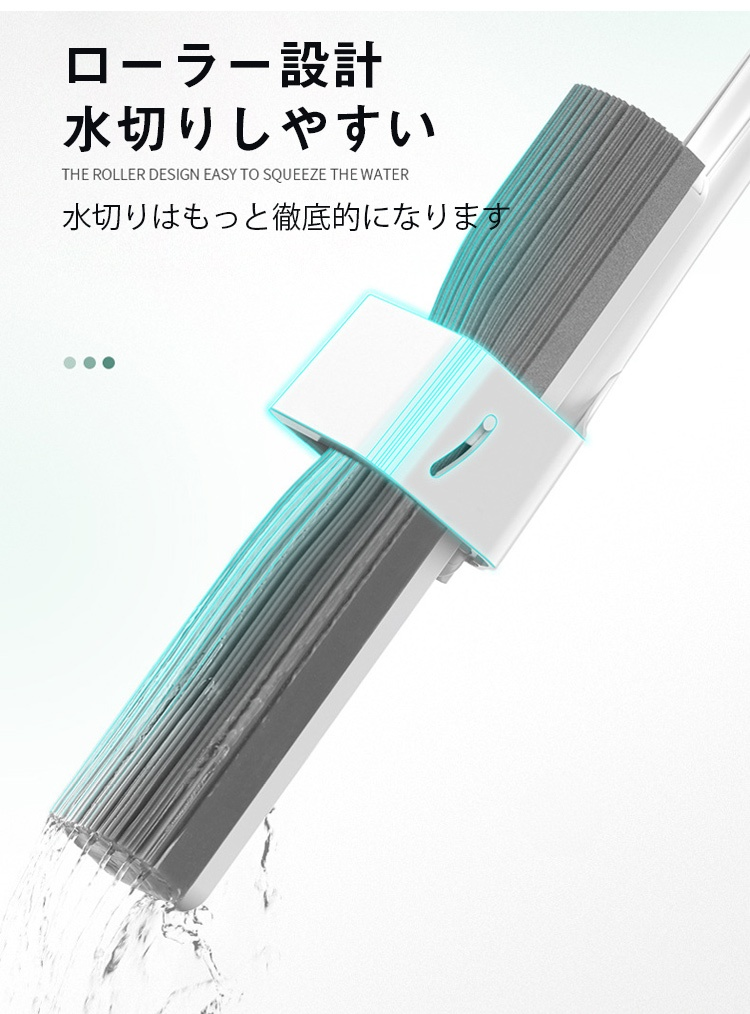 手洗い不要モップ【タイムセール中、2点目半額】
