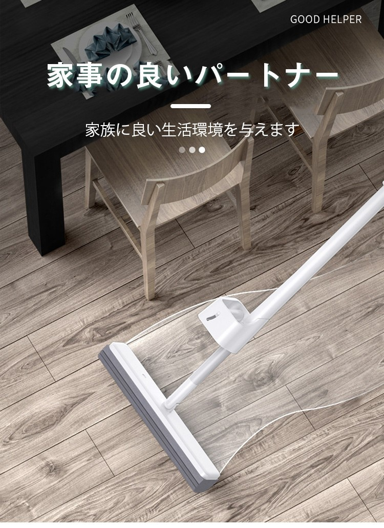 手洗い不要モップ【タイムセール中、2点目半額】