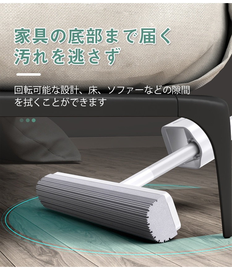 モップの使用前・使用後の比較写真