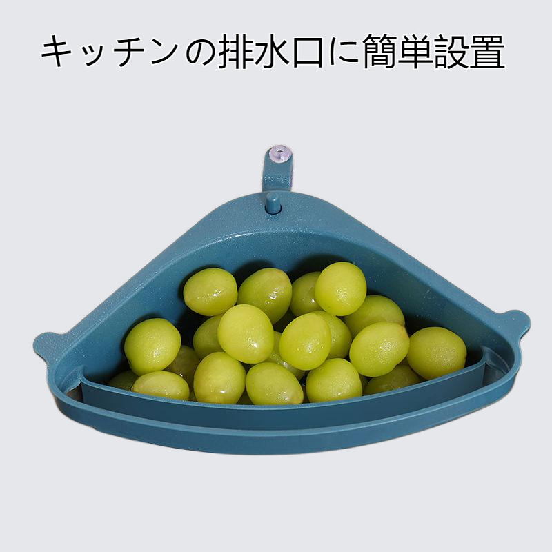 実用的な家庭用シンクフィルターお茶ゴミ残り物フィルター