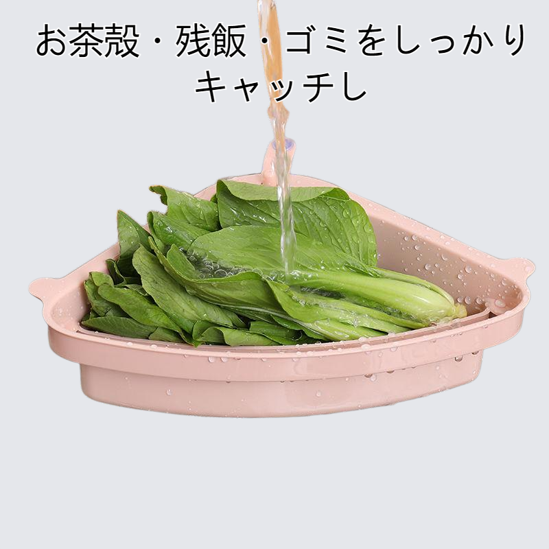 実用的な家庭用シンクフィルターお茶ゴミ残り物フィルター