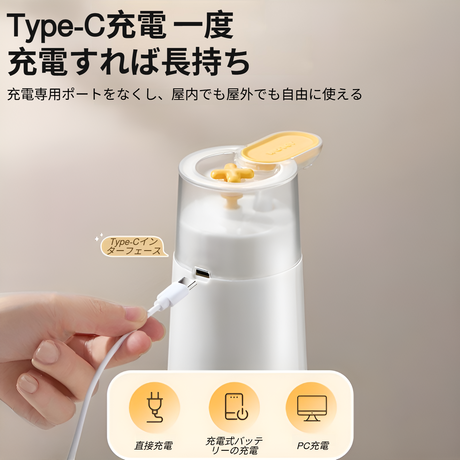 ペットボトル対応電動給水ポンプの使い方