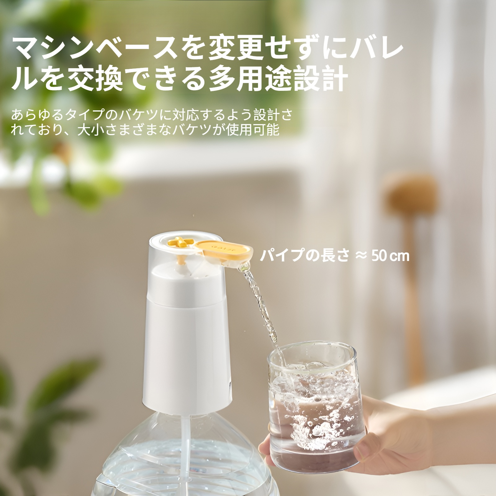 家庭用バードポンプボトルウォーター家庭用ワイヤレス電動ミネラルウォーターディスペンサー自動排水充電式ウォータープレス