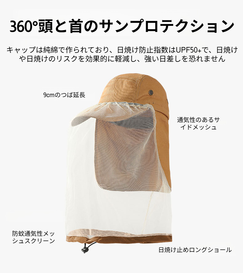釣りや登山に最適なサンハット着用イメージ