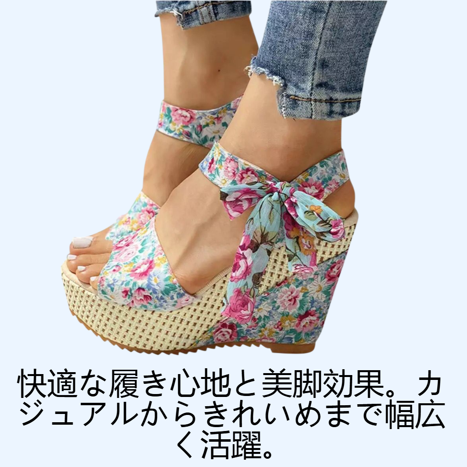 ヒールストラップ防水台厚底サンダル