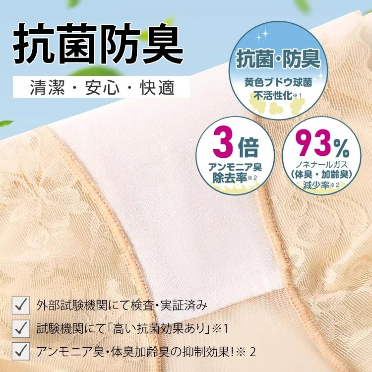 クロス加圧ハイウエスト補正下着