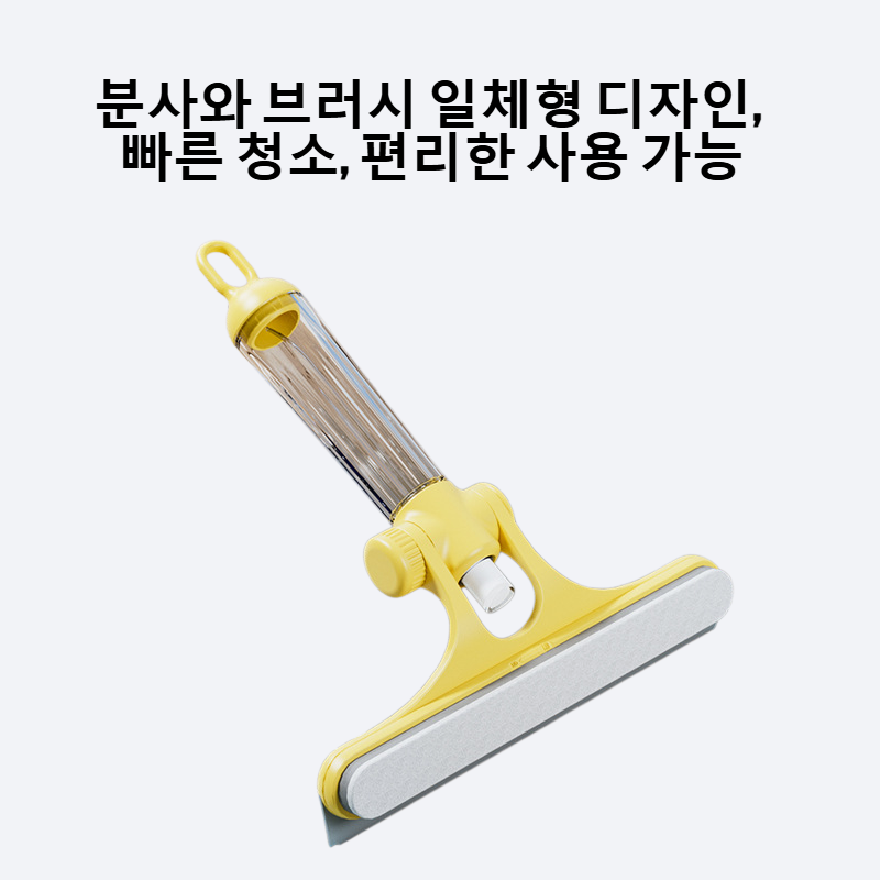 신제품 스프레이 포함 창문 유리 청소 브러시