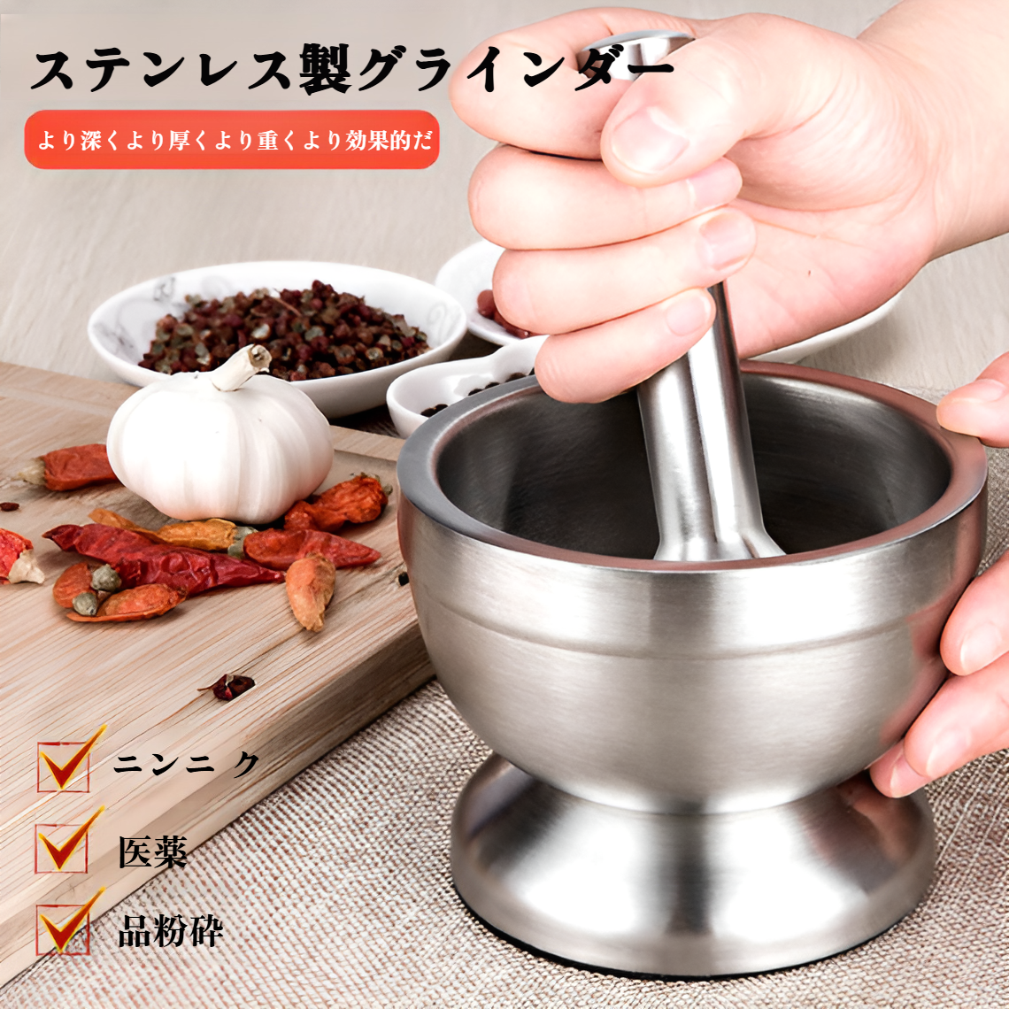 304ステンレス鋼のニンニクすりおろし器、ニンニクすりおろし器、キッチンすりおろし器、すりおろし器、薬瓶すりおろし器、ニンニクすりおろし器、グラインダー