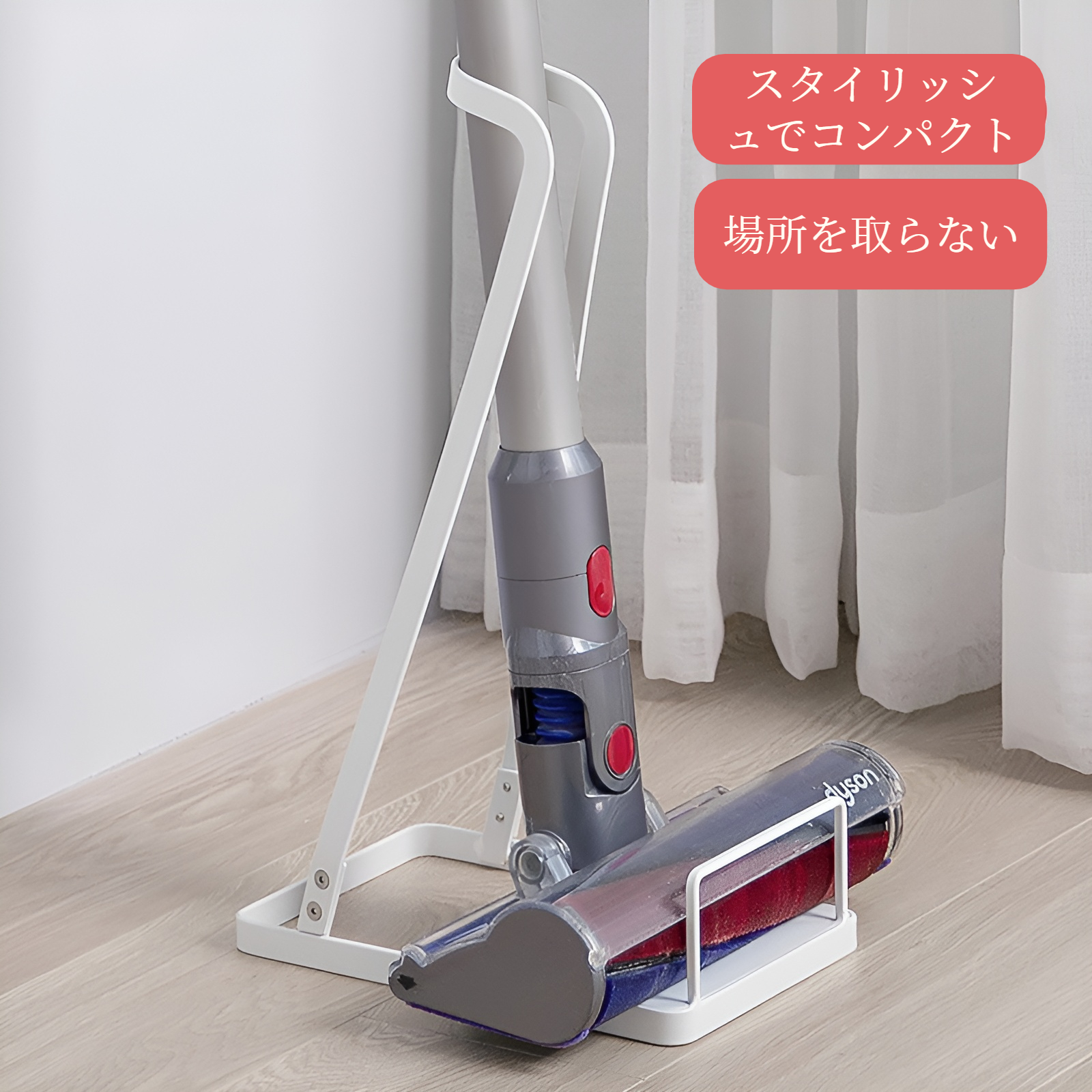 日本製掃除機収納ラック掃除機ブラケットアイアン床置きモップラックパンチフリー掃除機ブラケットモップラック