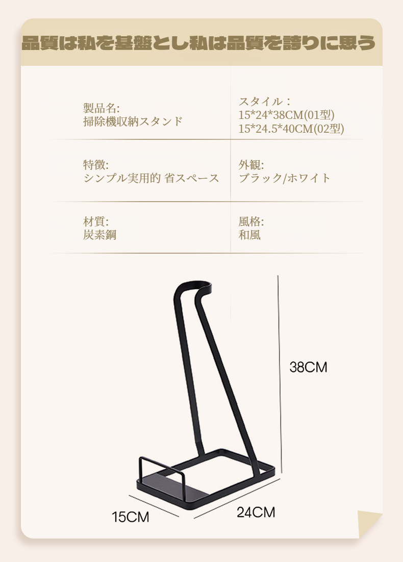 アイアン製床置きモップラックの使用例